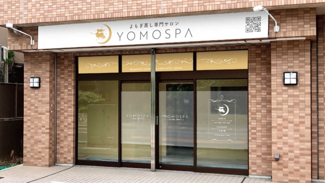 YOMOSPA 大宮大成店